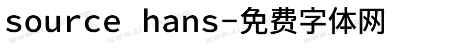 source hans字体转换